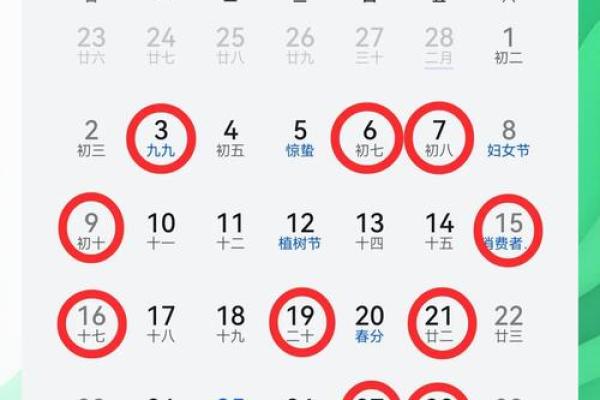 2025年搬家吉日查询大全,包含农历和公历的详细宜忌分析 2025年搬家吉日查询大全,包含农历和公历的详细宜忌分析