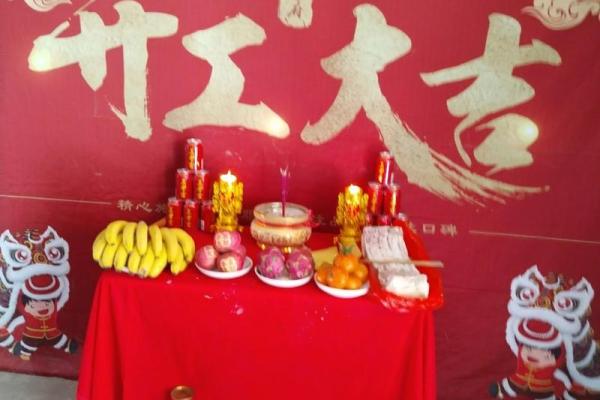 九月装修开工吉日 九月装修开工吉日