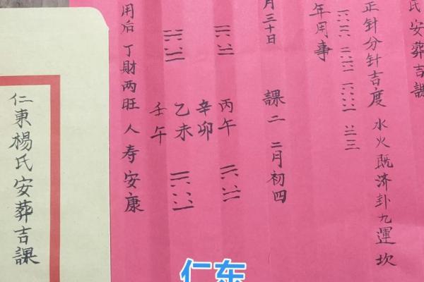 修造动土的择日方法 修造动土的择日方法