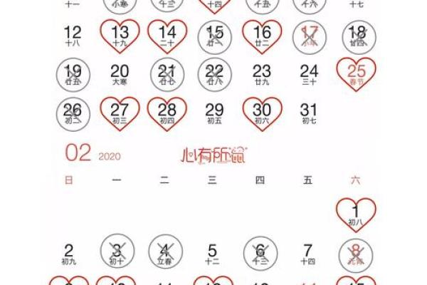 2028年10月领证日子测算 2028年10月领证吉日查询