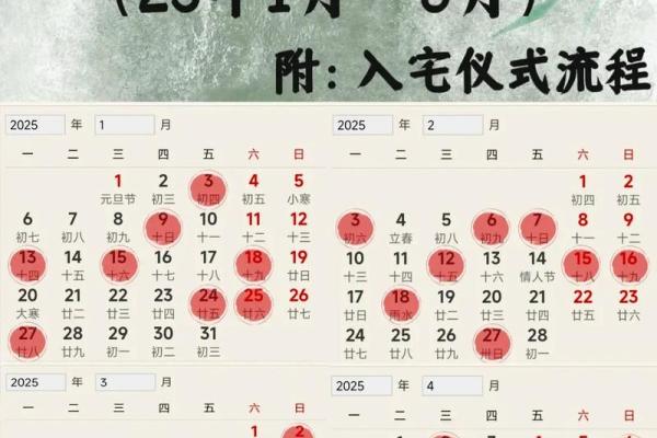 哪天搬家日子好是最佳吉利的日子 本月适合搬家的好日子