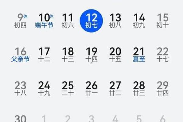2027年11月领证最吉利的日子 2027年11月领证黄道吉日推荐