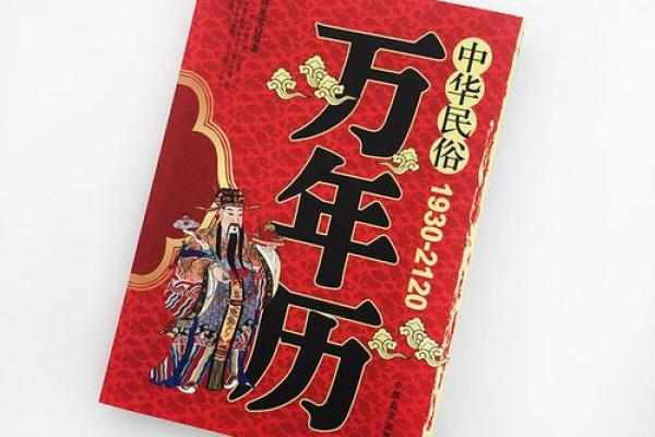 2025年安门最佳吉日挑选指南，避开凶日确保家宅平安顺利