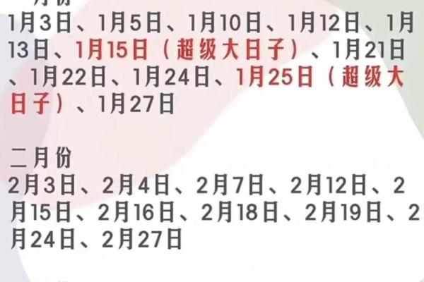 2025年领证热门日期盘点,哪些日子寓意好又容易预约? 2025年领证热门日期盘点,哪些日子寓意好又容易预约?