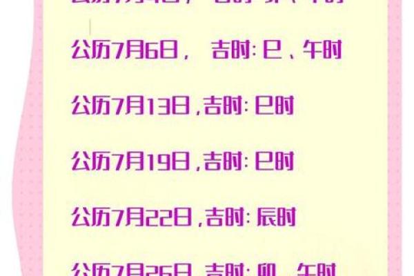 2025年11月提车黄道吉日查询，最佳提车日期一览表及风水讲究