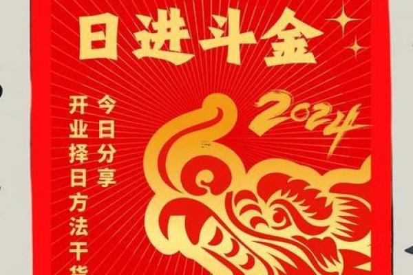 8月份开业黄道吉日查询,哪天适合新店开张?要详细分析 8月份开业黄道吉日查询,哪天适合新店开张?要详细分析