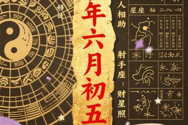 五月份动土的黄道吉日有哪几天
