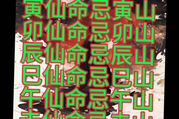 12月安葬吉日2028最佳安葬时间 2028年12月适合下葬的日子查询 12月安葬吉日2028最佳安葬时间 2028年12月适合下葬的日子查询