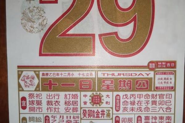 免费选开业吉日2026年8月 免费选开业吉日2026年8月
