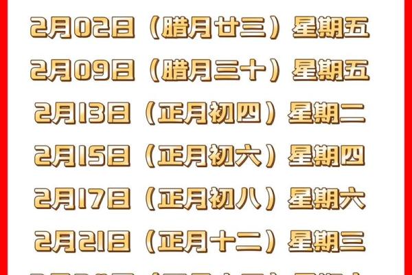 十二月份搬家的黄道吉日有哪几天 12月适合搬家的好日子有哪些