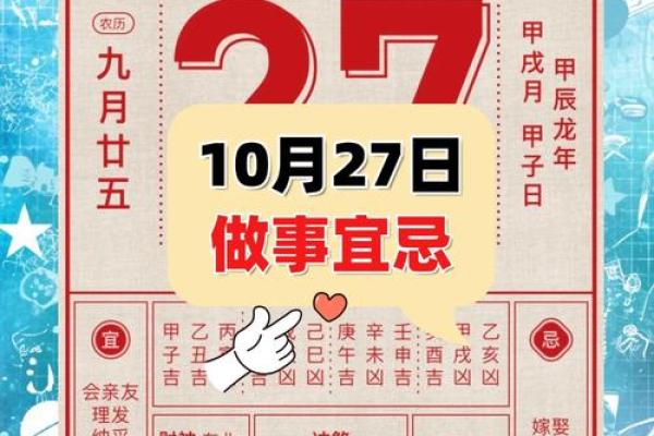 破土吉日7月哪天适合破土