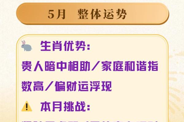 求财吉日6月哪天适合求财 求财吉日6月哪天适合求财