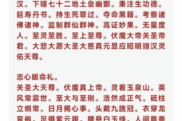 农历五月十三是什么日子 农历五月十三关公磨刀节习俗 农历五月十三是什么日子 农历五月十三关公磨刀节习俗