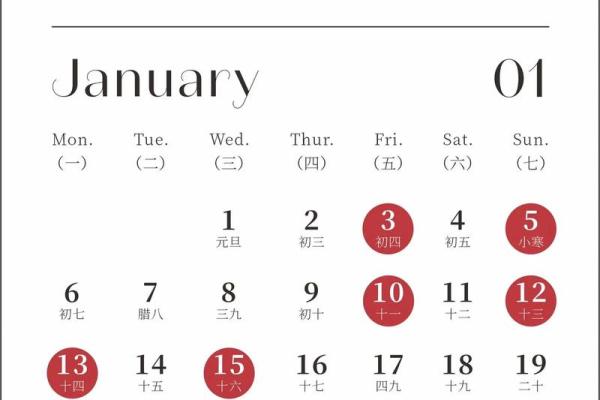 结婚黄道吉日 结婚黄道吉日