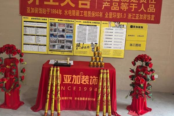 2025年9月新房装修动工黄道吉日推荐,避开忌讳日期确保顺利开工 2025年9月新房装修动工黄道吉日推荐,避开忌讳日期确保顺利开工