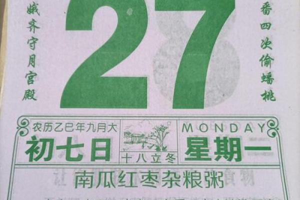 202610月份黄道吉日