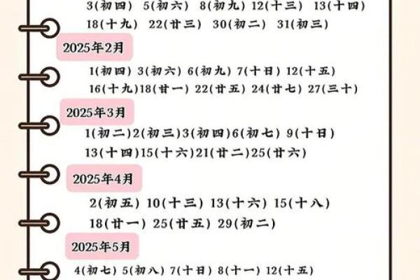 生孩子吉日6月哪天适合生孩子 生孩子吉日6月哪天适合生孩子