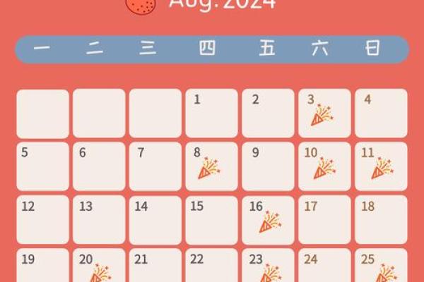 2025年10月新房装修开工吉日推荐，如何挑选最佳动土时辰