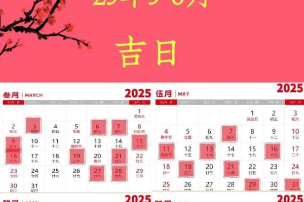火热：十月份适合乔迁新居的吉日