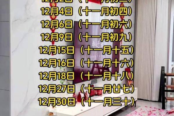 火热：十月份适合乔迁新居的吉日