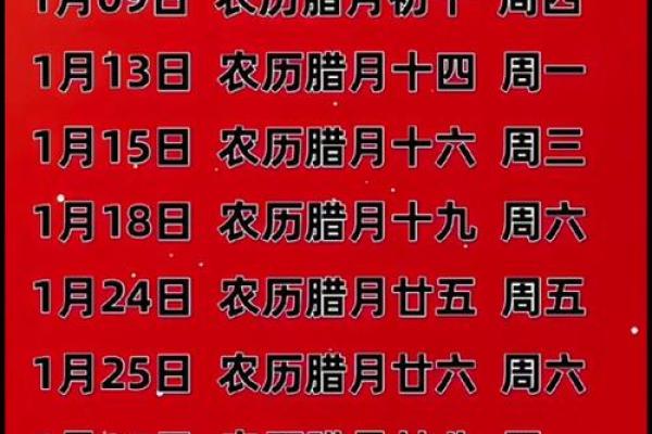当日：2025年农历十月搬家吉日查询，哪天适合入宅乔迁？