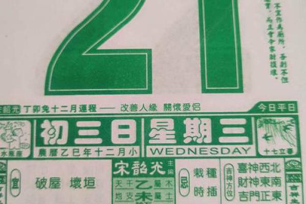跟进：8月哪几天是出行大吉日？查看老黄历推荐的三个最佳出行日期