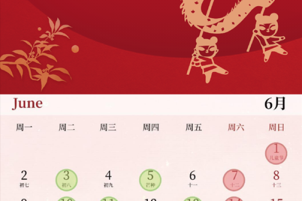 参考:2025年9月免费装修黄道吉日大全,哪天最适合动工装修新房? 参考:2025年9月免费装修黄道吉日大全,哪天最适合动工装修新房?