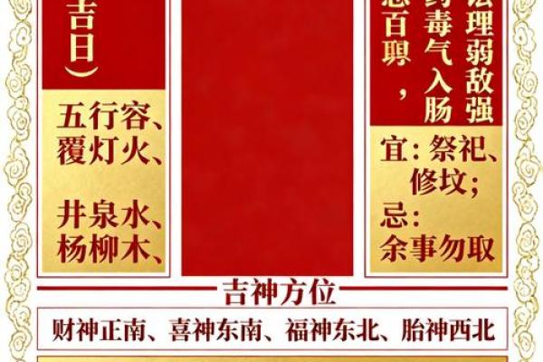 参考:2025年9月免费装修黄道吉日大全,哪天最适合动工装修新房? 参考:2025年9月免费装修黄道吉日大全,哪天最适合动工装修新房?