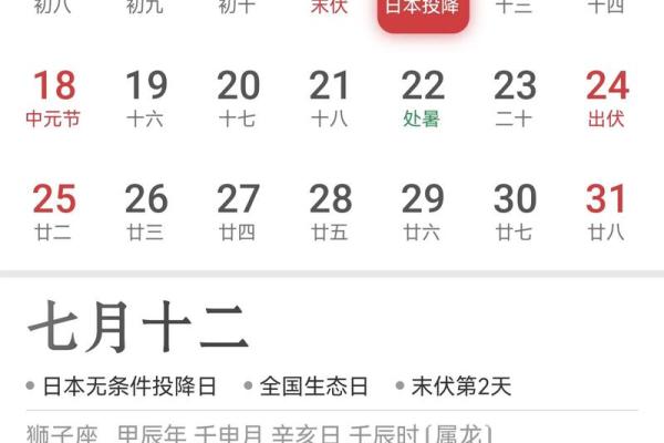 最近:7月份开业吉日 新店开张7月最佳日期 最近:7月份开业吉日 新店开张7月最佳日期