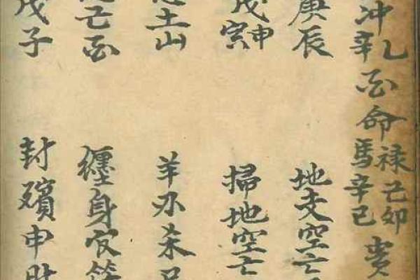 通知：安葬吉日12月哪天适合安葬