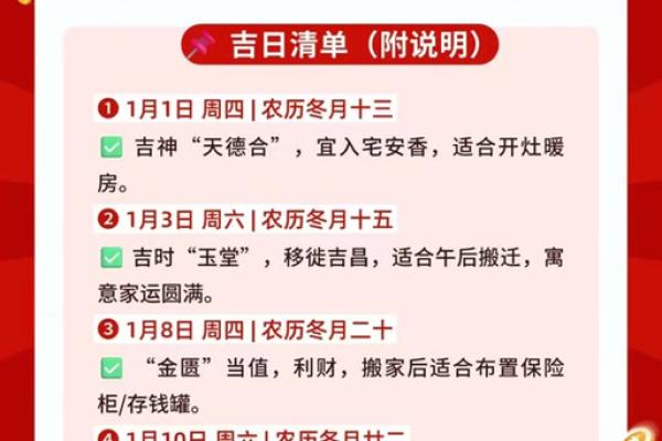 悬赏：七月份乔迁新居如何挑选良辰吉日？附风水宜忌解析