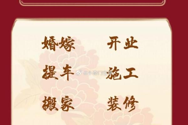 汇总：十月搬家的好日子2026年