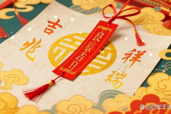后天：十一月份结婚吉日2026年