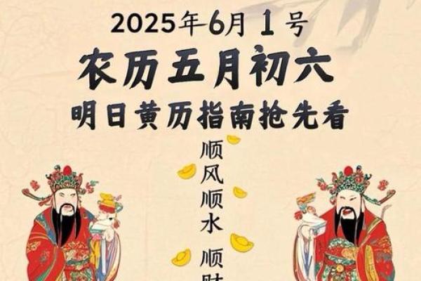 凌晨：免费选开业吉日2026年10月