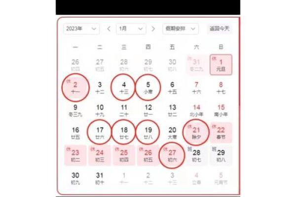 连续报道：2025年安门黄道吉日一览表，如何选择最佳日期避免冲煞