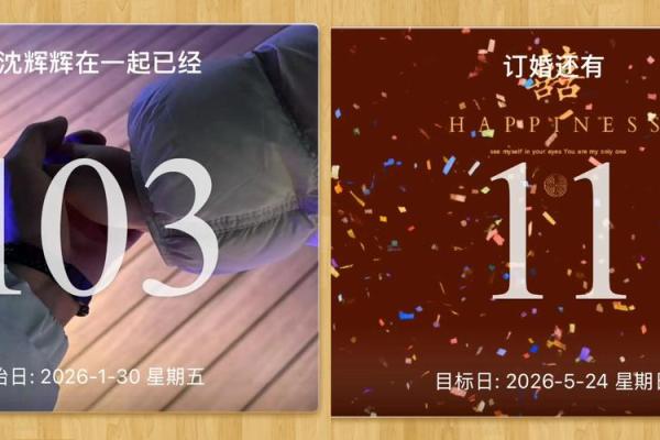 汇总:2026五月适合订婚的日子 汇总:2026五月适合订婚的日子