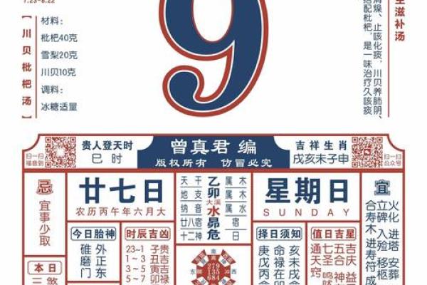 金日:黄历2026黄道吉日查询装修开工 2026年新房动工黄道吉日 金日:黄历2026黄道吉日查询装修开工 2026年新房动工黄道吉日