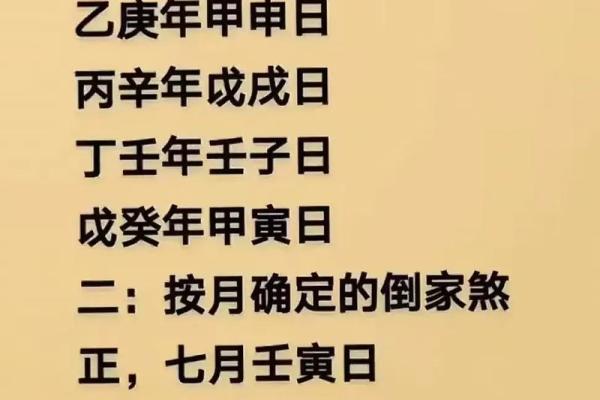 消息人士:修建房屋开工动土吉日 自建房开工择日方法步骤 消息人士:修建房屋开工动土吉日 自建房开工择日方法步骤