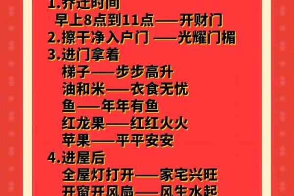 5分钟读懂:2050年搬家吉日 2050年适合搬家的好日子 5分钟读懂:2050年搬家吉日 2050年适合搬家的好日子