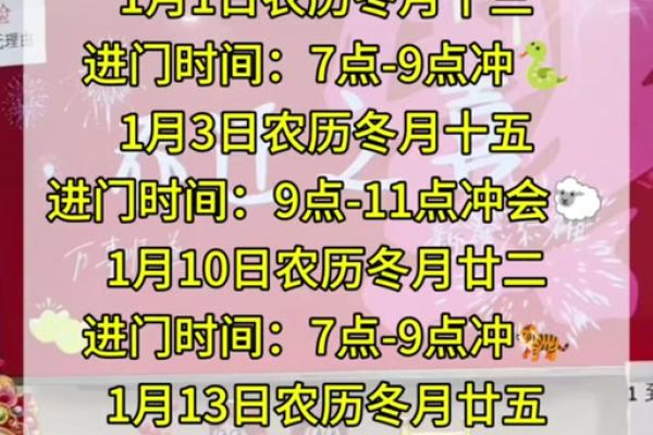 对话:黄道吉日2026年5月份查询 对话:黄道吉日2026年5月份查询