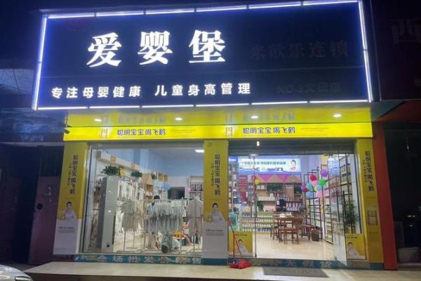 立刻：店铺开业吉日查询2026年9月