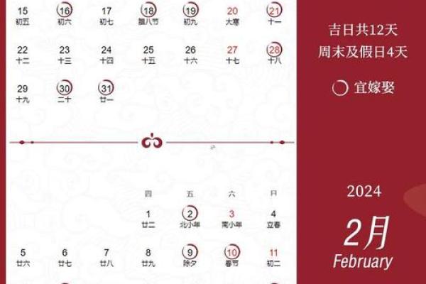 证实：2025年10月最适合领证的黄道吉日有哪些？结婚登记好日子推荐
