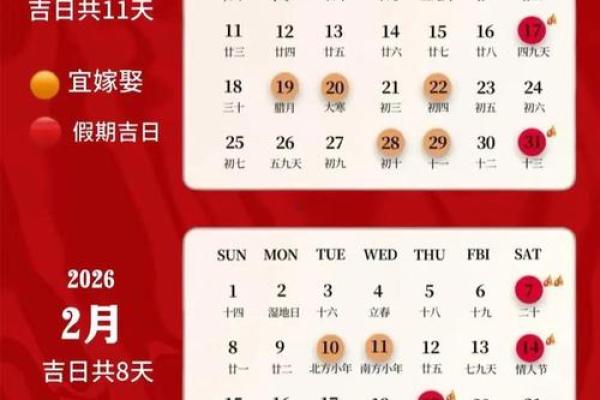 今日：结婚领证吉日怎么选？农历和公历哪个更吉利？专家建议