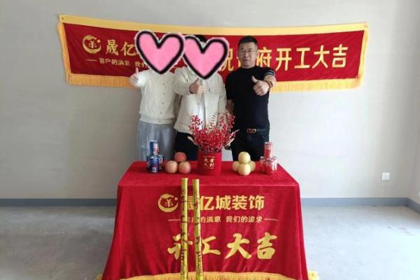 突发:装修好日子查询2026年吉日 新房装修开工吉日查询2026 突发:装修好日子查询2026年吉日 新房装修开工吉日查询2026