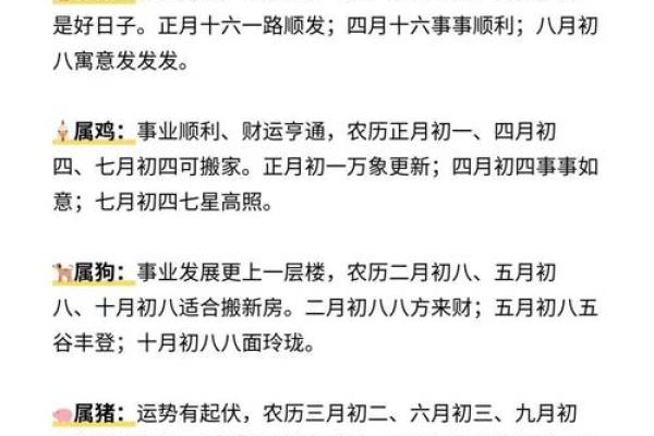 不久:新房搬家吉日 不久:新房搬家吉日