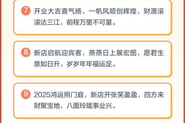 劲爆：新店开业选日子有什么讲究？最新开业吉日查询方法推荐