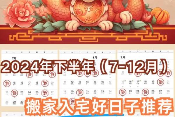 未来：2027年10月份搬家入宅吉日 2027年10月入宅最佳日期