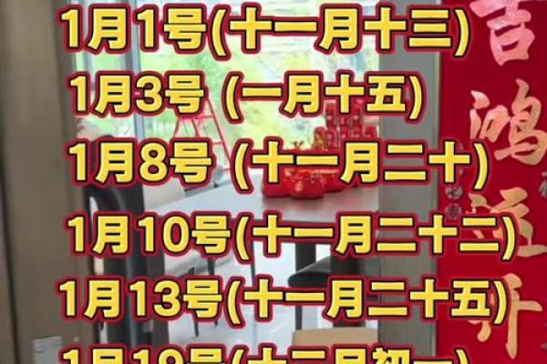 敲黑板：开工装修吉日2026年开工黄道吉日