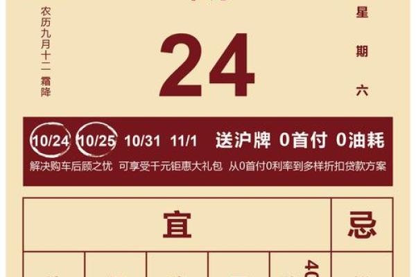 特快：12月份黄道吉日查询 12月结婚黄道吉日一览表
