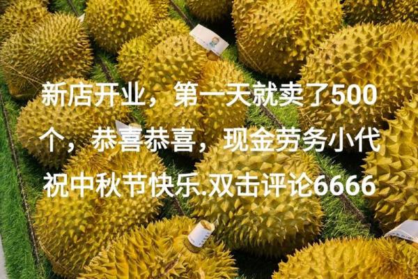 深度:2025年开业吉日查询,哪一天最适合新店开张? 深度:2025年开业吉日查询,哪一天最适合新店开张?